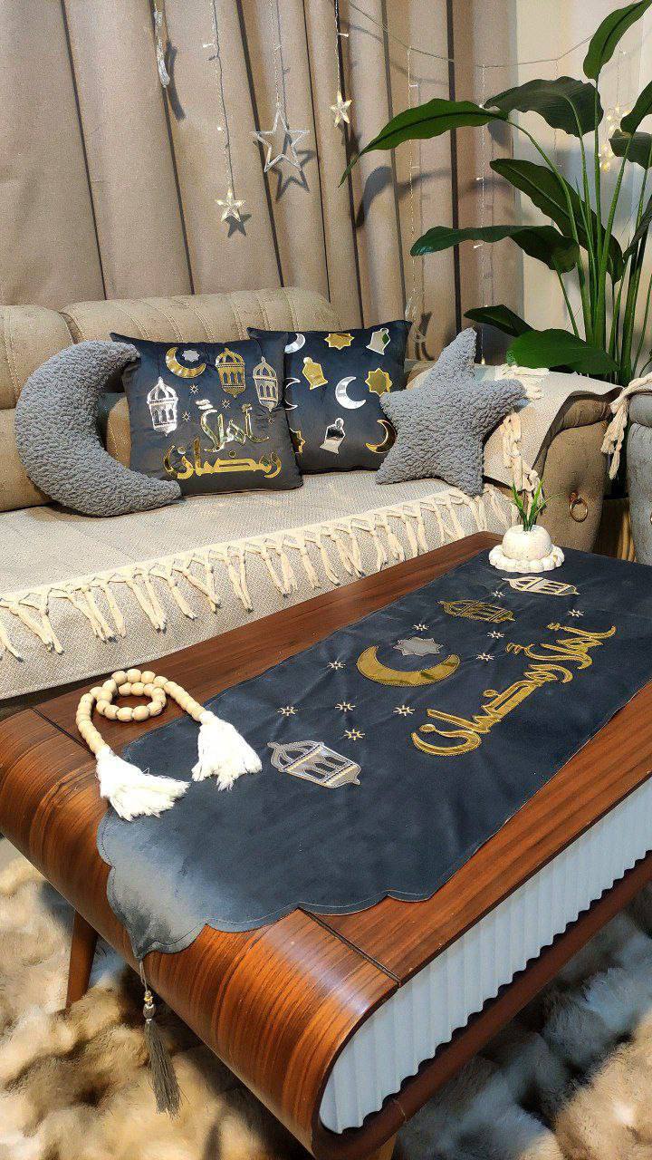 Ramadan Home Decor Set
