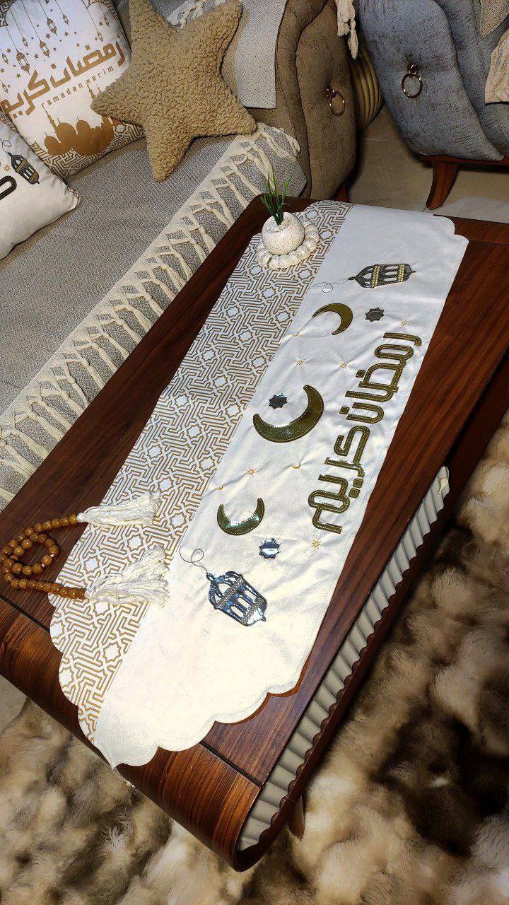Ramadan Home Decor Set