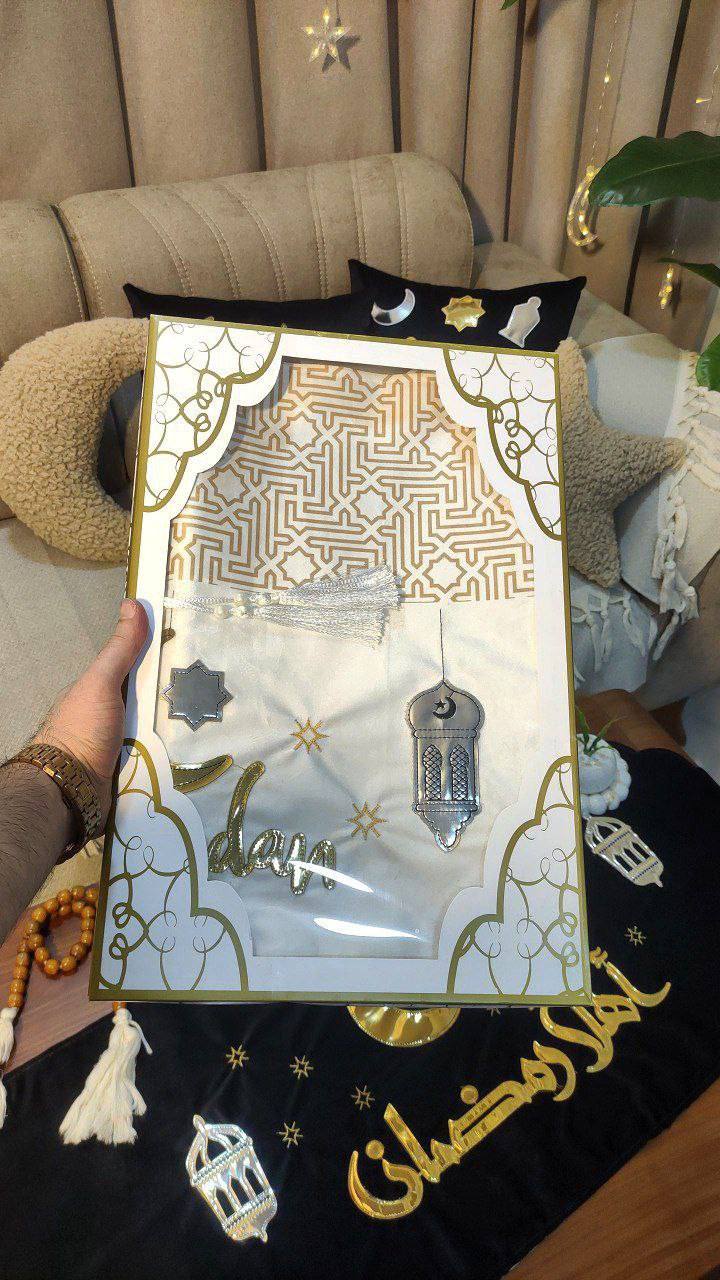 Ramadan Home Decor Set