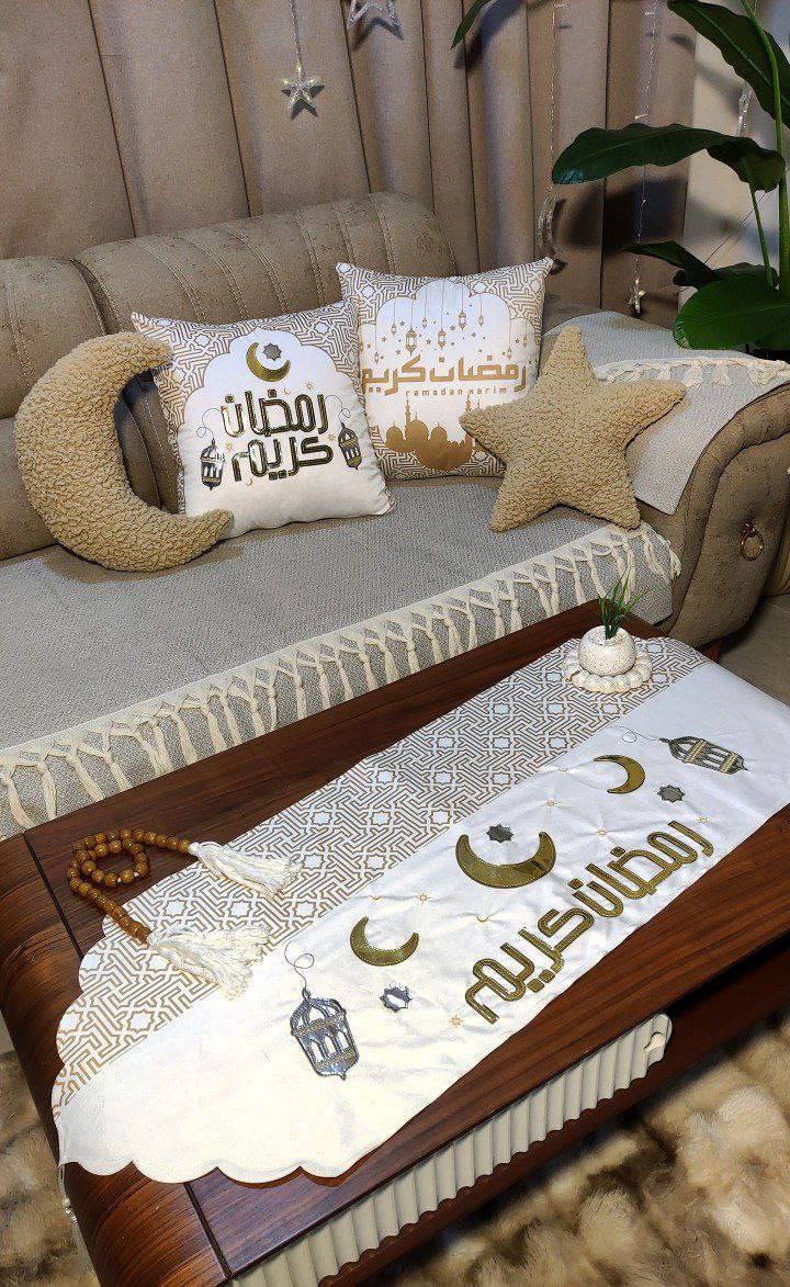 Ramadan Home Decor Set