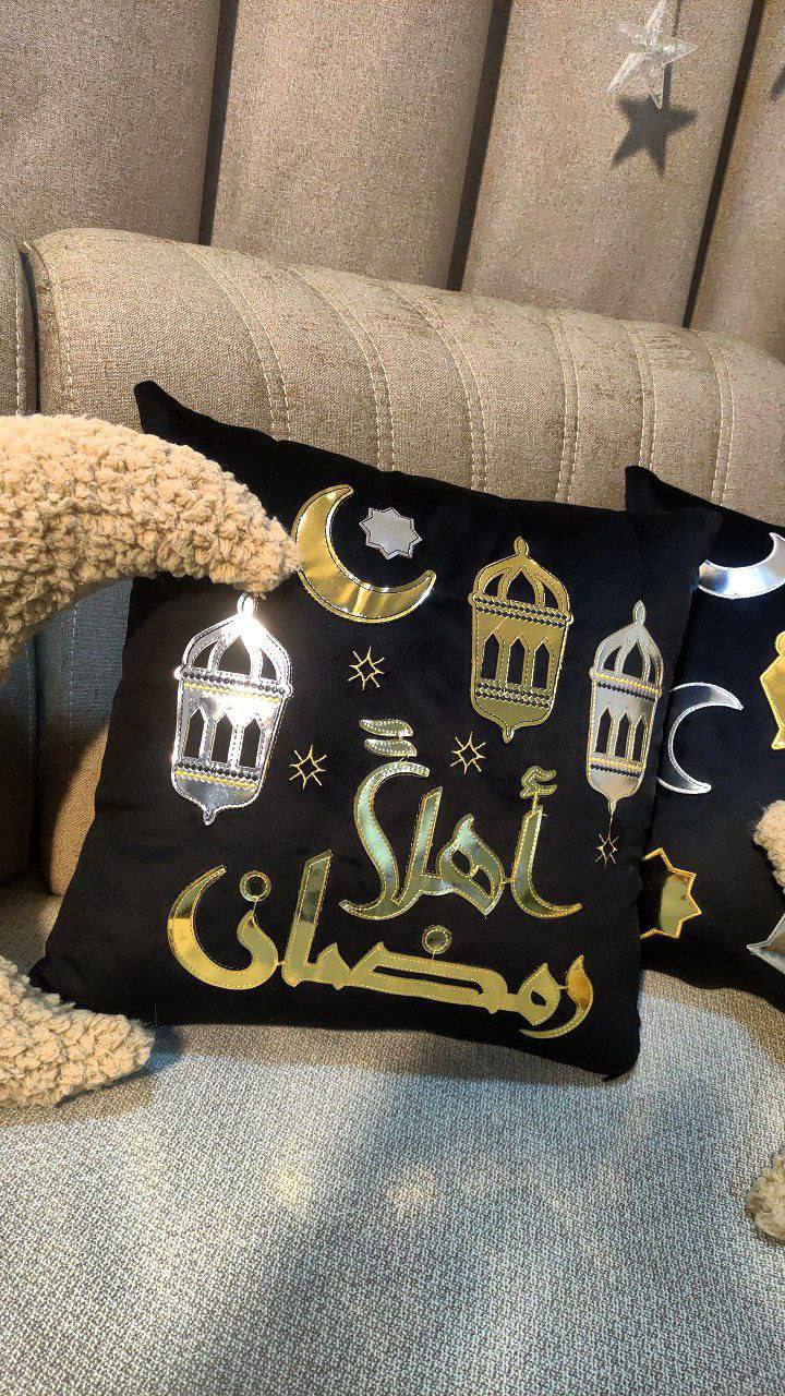 Ramadan Home Decor Set