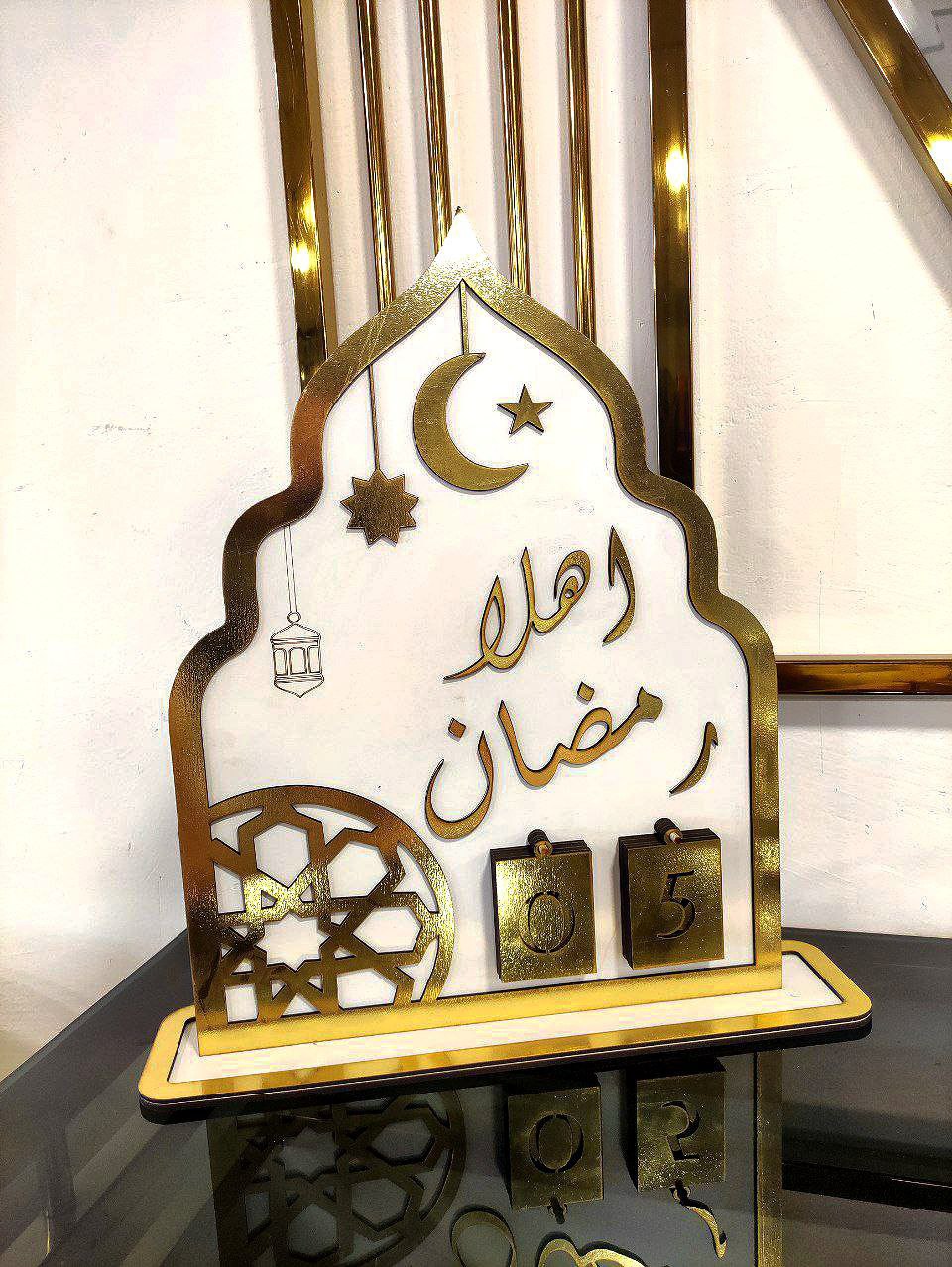 Luxury Ramadan Calendar ✨