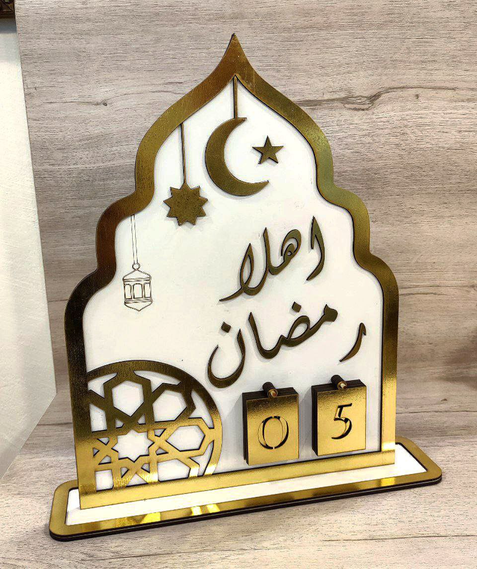 Luxury Ramadan Calendar ✨