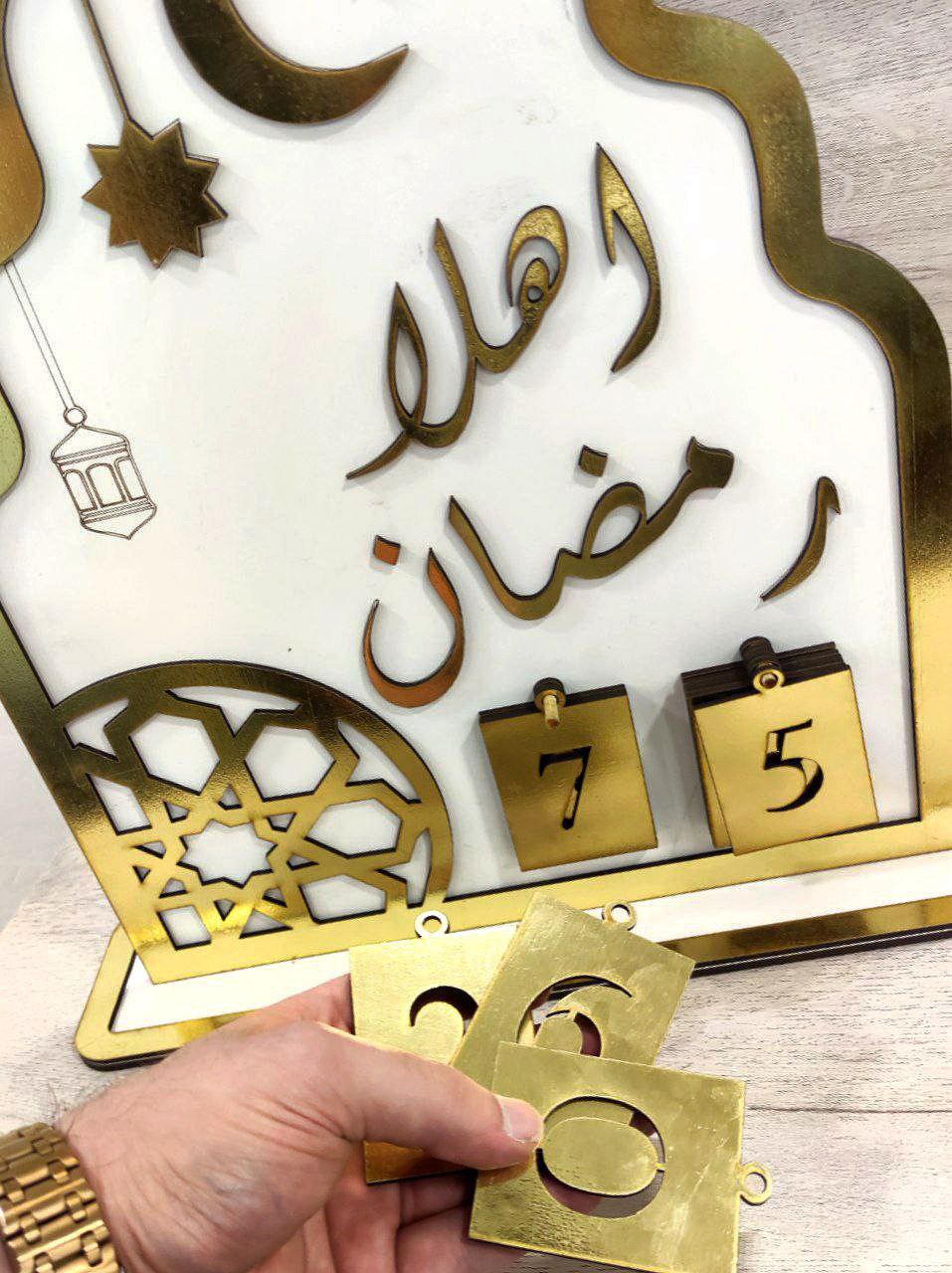 Luxury Ramadan Calendar ✨