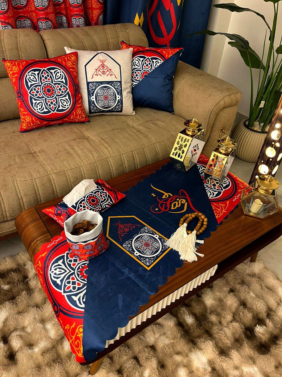 Ramadan Home Decor Set