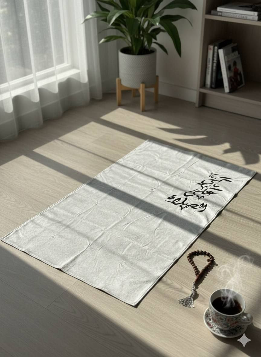 Prayer Mat + Gift Bag ✨