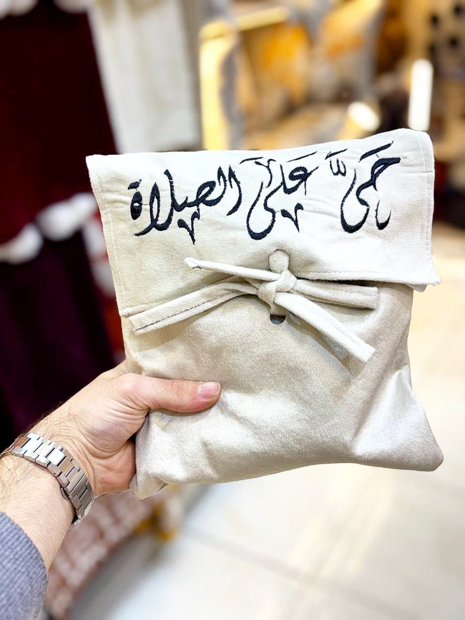 Prayer Mat + Gift Bag ✨