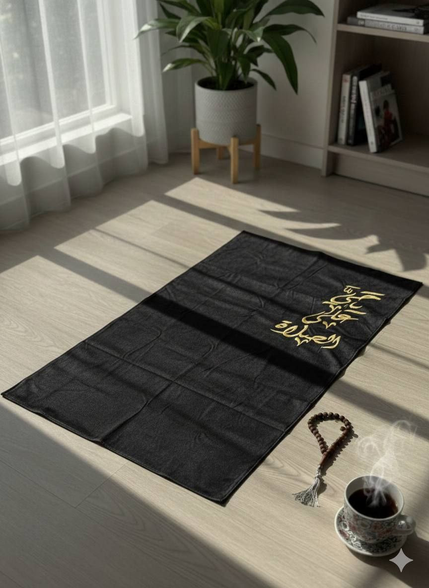 Prayer Mat + Gift Bag ✨