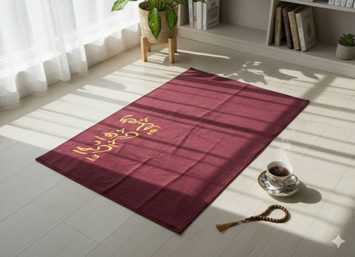 Prayer Mat + Gift Bag ✨