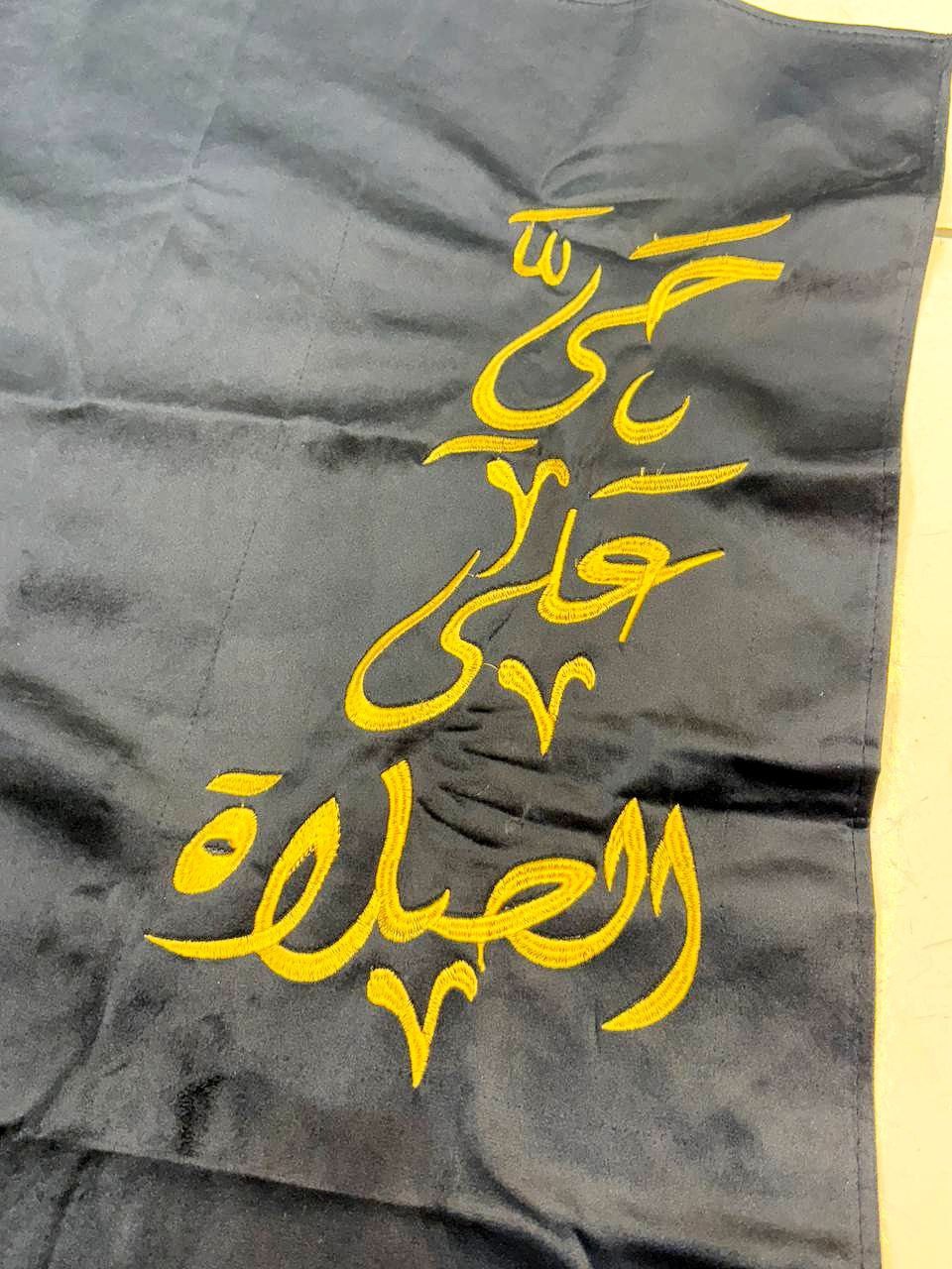 Prayer Mat + Gift Bag ✨