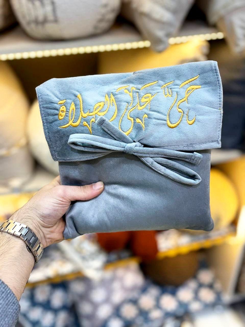 Prayer Mat + Gift Bag ✨