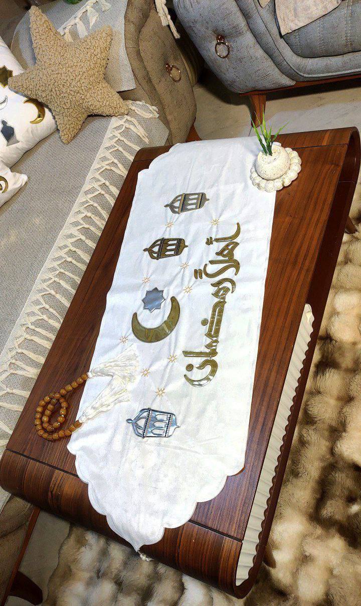 Ramadan Home Decor Set