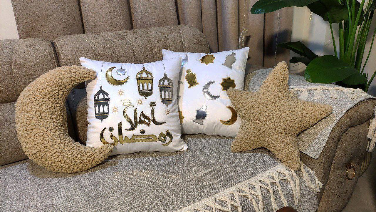 Ramadan Home Decor Set