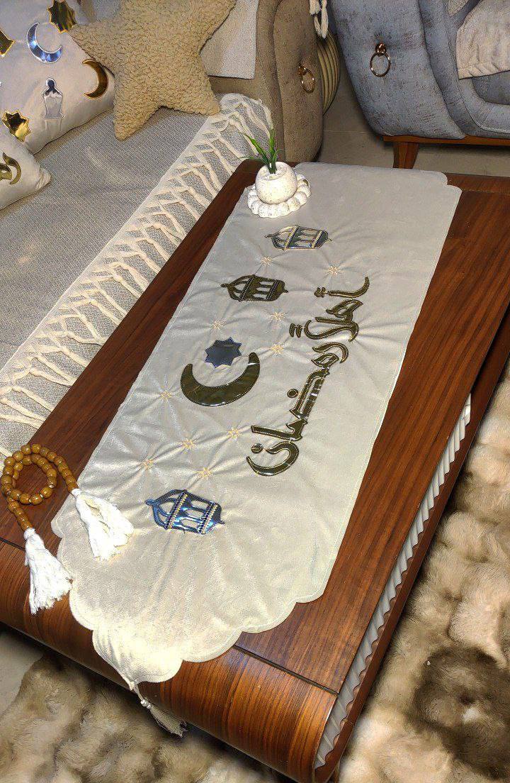 Ramadan Home Decor Set