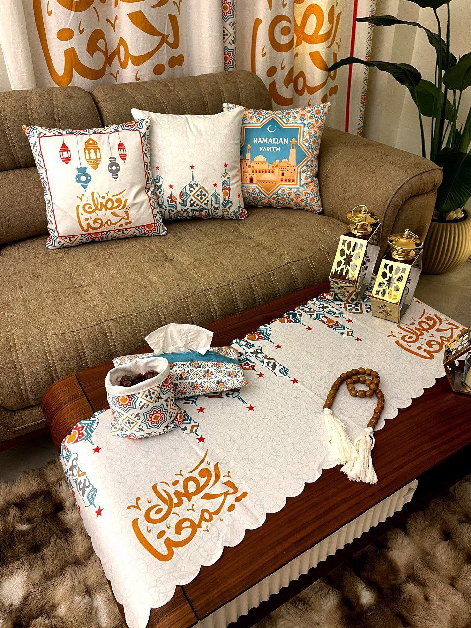 Ramadan Home Decor Set