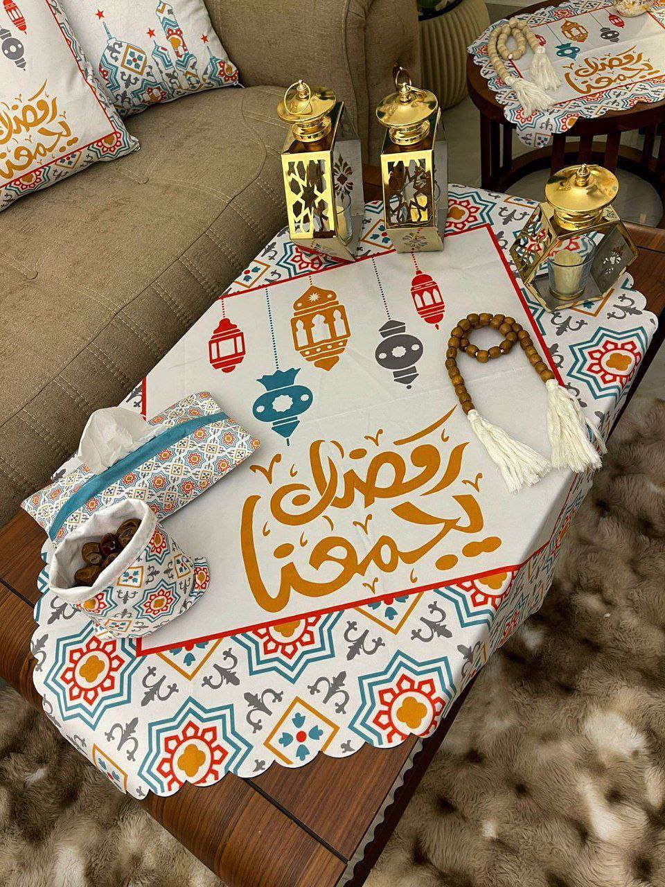 Ramadan Home Decor Set