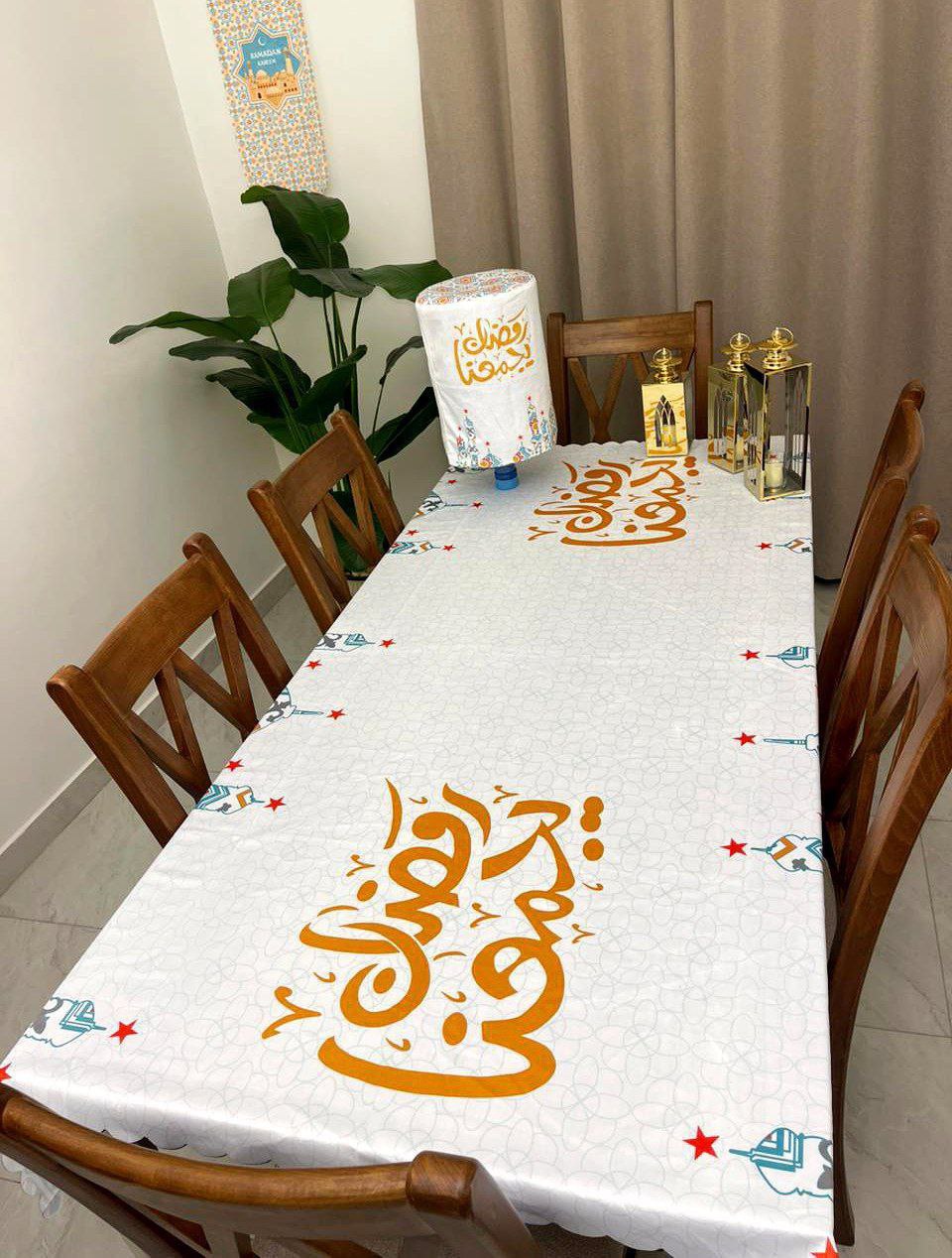 Ramadan Home Decor Set