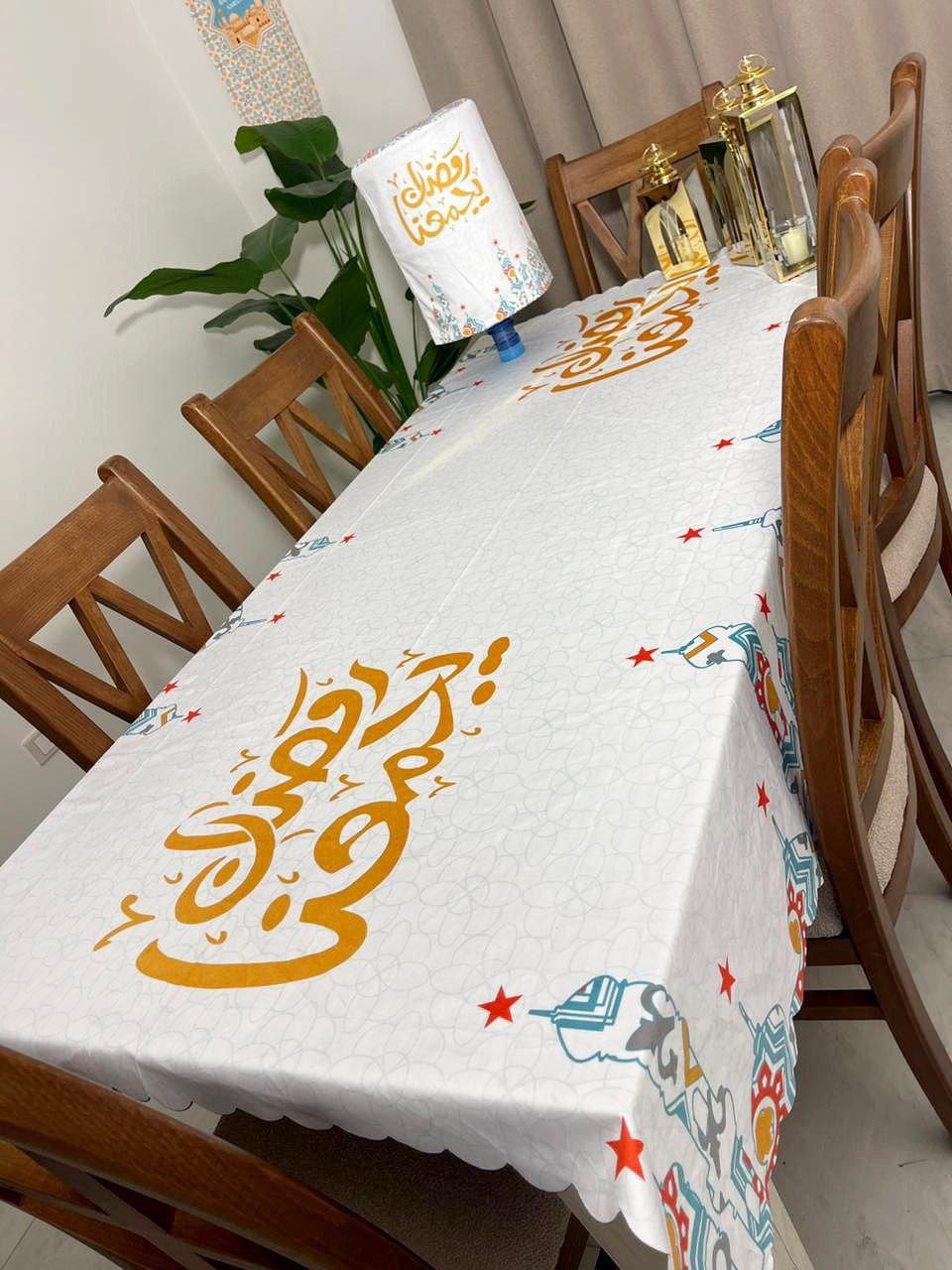 Ramadan Home Decor Set