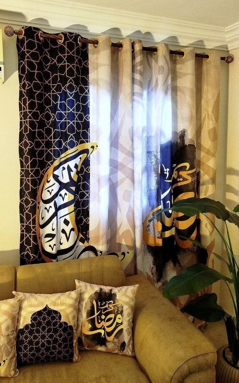 Ramadan Home Decor Set