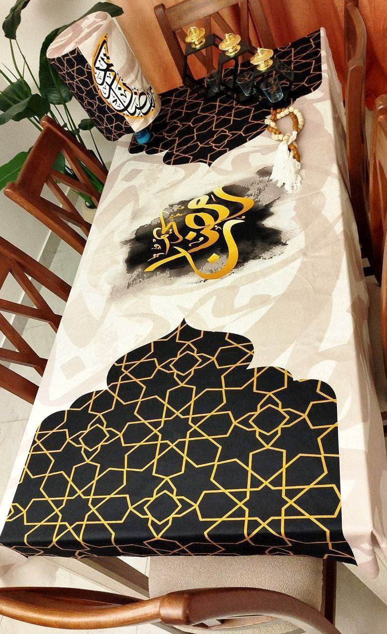 Ramadan Home Decor Set