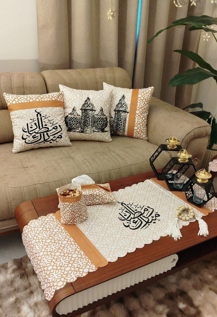 Ramadan Home Decor Set