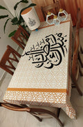 Ramadan Home Decor Set