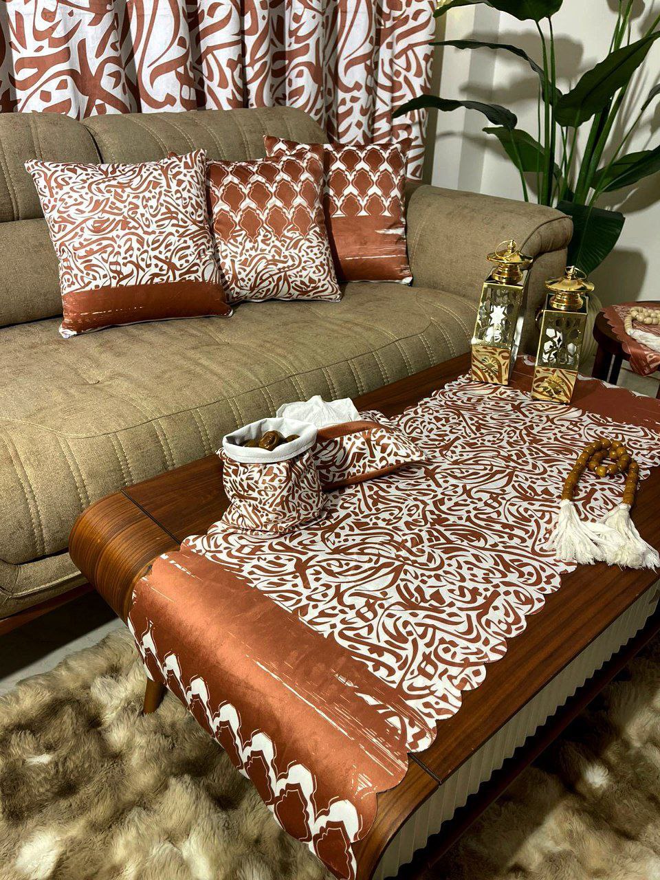 Ramadan Home Decor Set