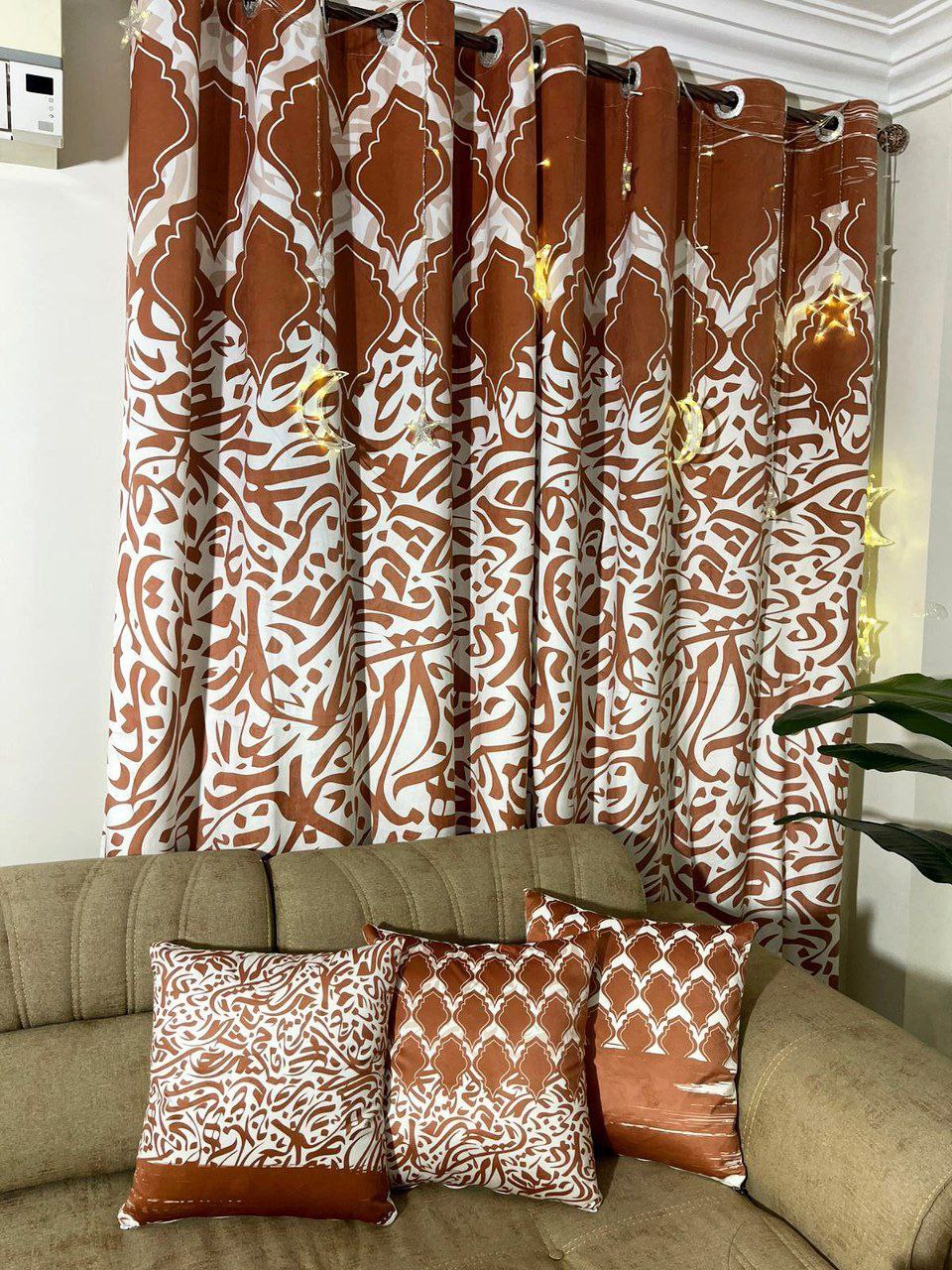 Ramadan Home Decor Set