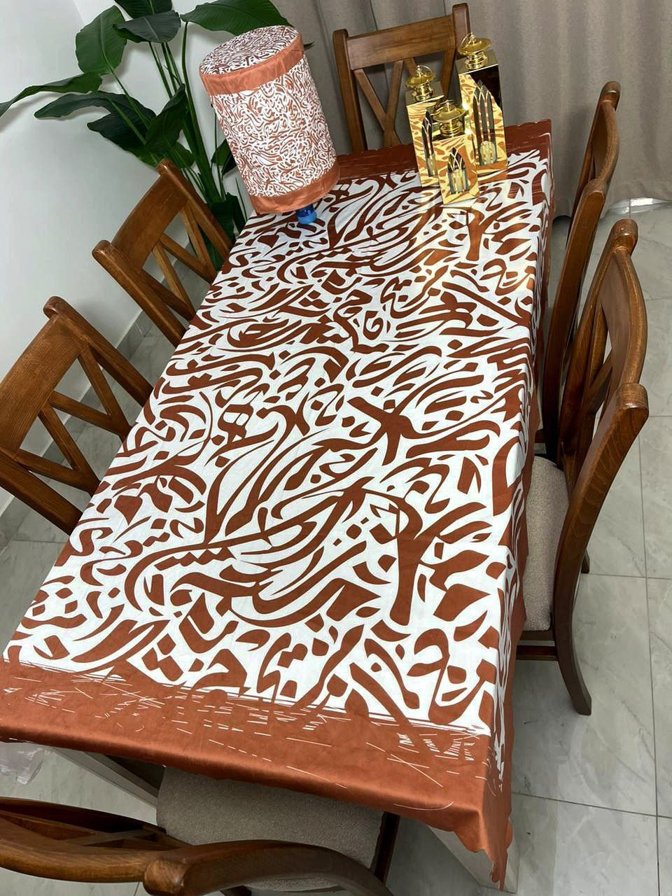 Ramadan Home Decor Set